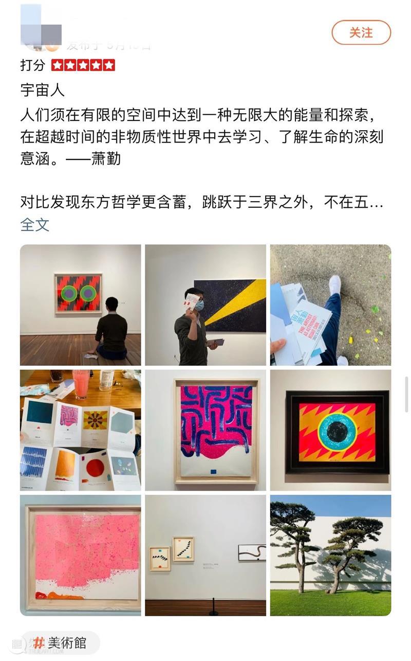 “宇宙人”闭展倒计时 | 最后一波福利献上来! 宇宙 福利 倒计时 宇宙人 萧勤 艺术 大师 世界 北京 初春 崇真艺客