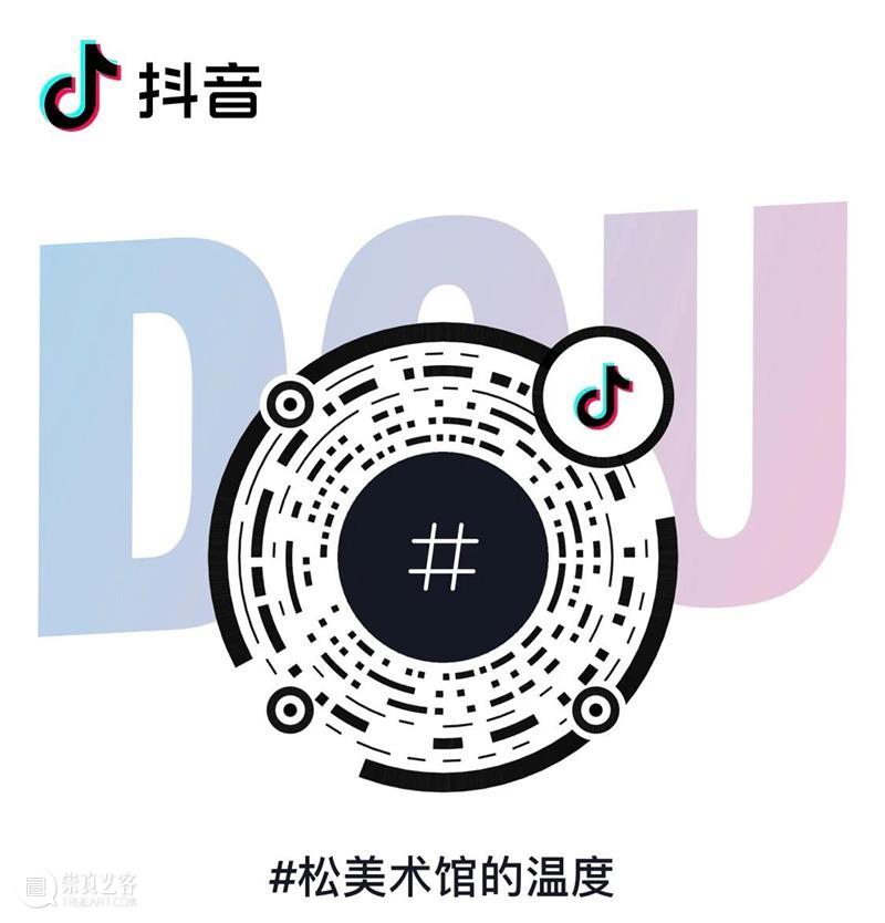 “宇宙人”闭展倒计时 | 最后一波福利献上来！ 宇宙 福利 倒计时 宇宙人 萧勤 艺术 大师 世界 北京 初春 崇真艺客