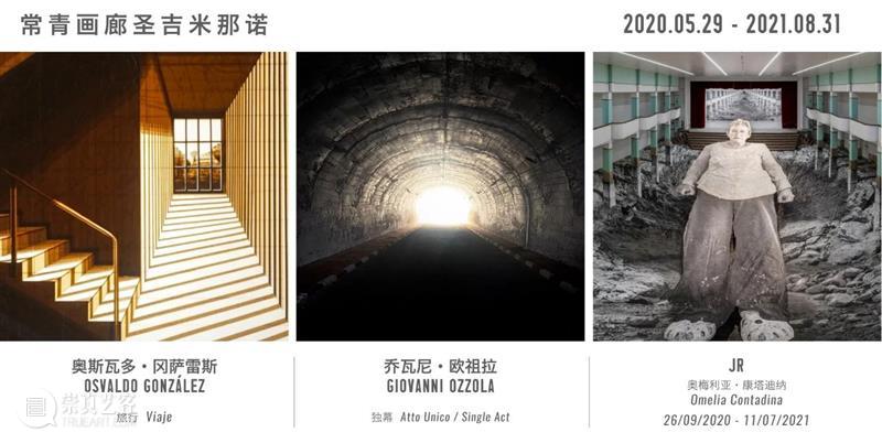常青画廊 | JINGART艺览北京「安东尼·葛姆雷Antony Gormley」 北京 JINGART艺 安东尼 Gormley 画廊 常青画廊 展位 葛姆雷 卡普尔 Kapoor 崇真艺客