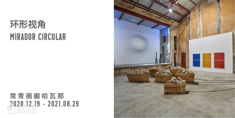 常青画廊 | JINGART艺览北京「安东尼·葛姆雷Antony Gormley」 北京 JINGART艺 安东尼 Gormley 画廊 常青画廊 展位 葛姆雷 卡普尔 Kapoor 崇真艺客