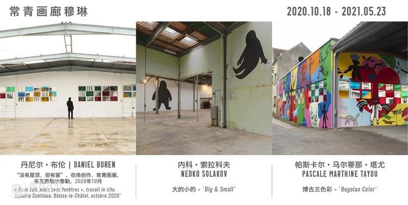 常青画廊 | JINGART艺览北京「安东尼·葛姆雷Antony Gormley」 北京 JINGART艺 安东尼 Gormley 画廊 常青画廊 展位 葛姆雷 卡普尔 Kapoor 崇真艺客