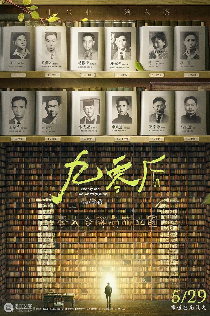 国产片最顶级阵容，这口碑新片再不看就迟了 阵容 国产片 口碑 新片 作者 豆瓣 青年 作家 导演 影评人 崇真艺客