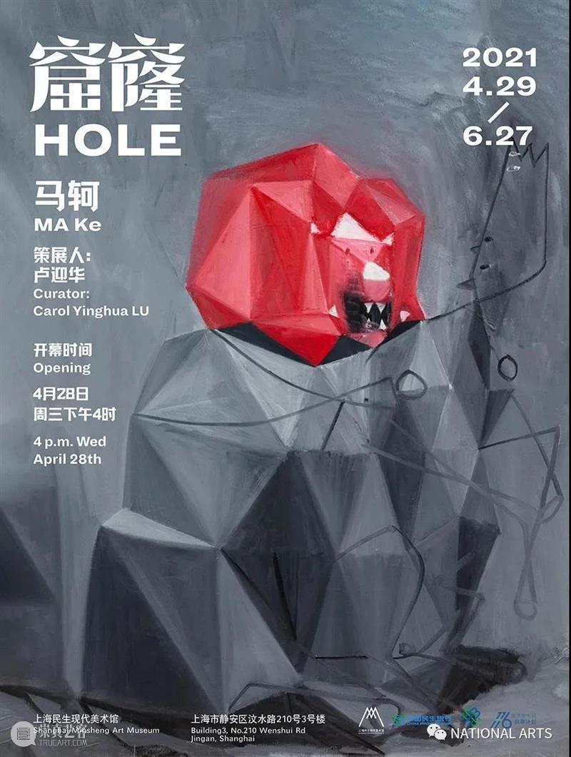 国家美术·金星奖丨年度中坚力量：马轲 博文精选 NATIONAL ARTS 年度 中坚 力量 马轲 国家 美术 金星奖丨 中国 艺术 中流砥柱 崇真艺客