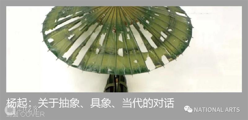 国家美术·金星奖丨年度中坚力量：马轲 博文精选 NATIONAL ARTS 年度 中坚 力量 马轲 国家 美术 金星奖丨 中国 艺术 中流砥柱 崇真艺客