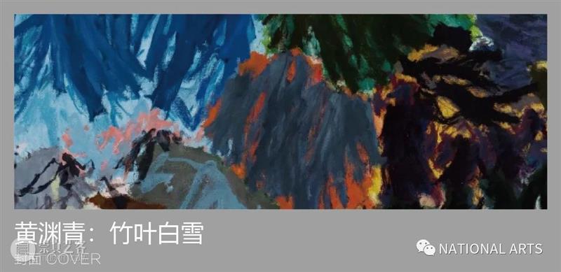 国家美术·金星奖丨年度中坚力量：马轲 博文精选 NATIONAL ARTS 年度 中坚 力量 马轲 国家 美术 金星奖丨 中国 艺术 中流砥柱 崇真艺客
