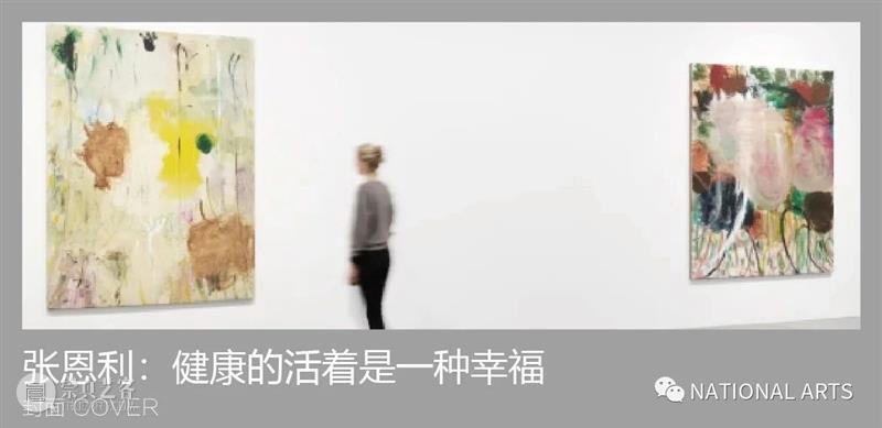国家美术·金星奖丨年度中坚力量：马轲 博文精选 NATIONAL ARTS 年度 中坚 力量 马轲 国家 美术 金星奖丨 中国 艺术 中流砥柱 崇真艺客