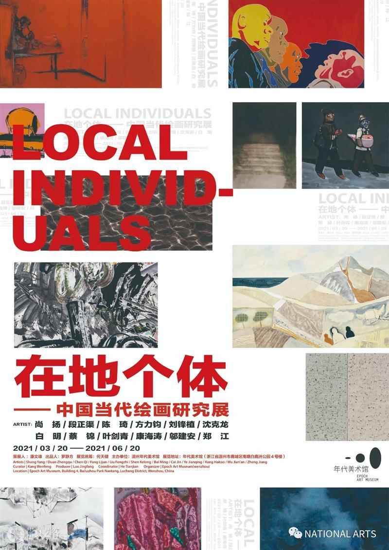 国家美术·金星奖丨年度中坚力量：马轲 博文精选 NATIONAL ARTS 年度 中坚 力量 马轲 国家 美术 金星奖丨 中国 艺术 中流砥柱 崇真艺客