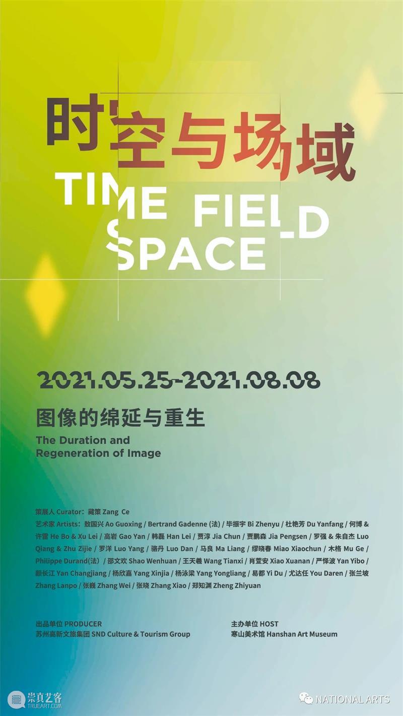 国家美术·金星奖丨年度中坚力量：马轲 博文精选 NATIONAL ARTS 年度 中坚 力量 马轲 国家 美术 金星奖丨 中国 艺术 中流砥柱 崇真艺客