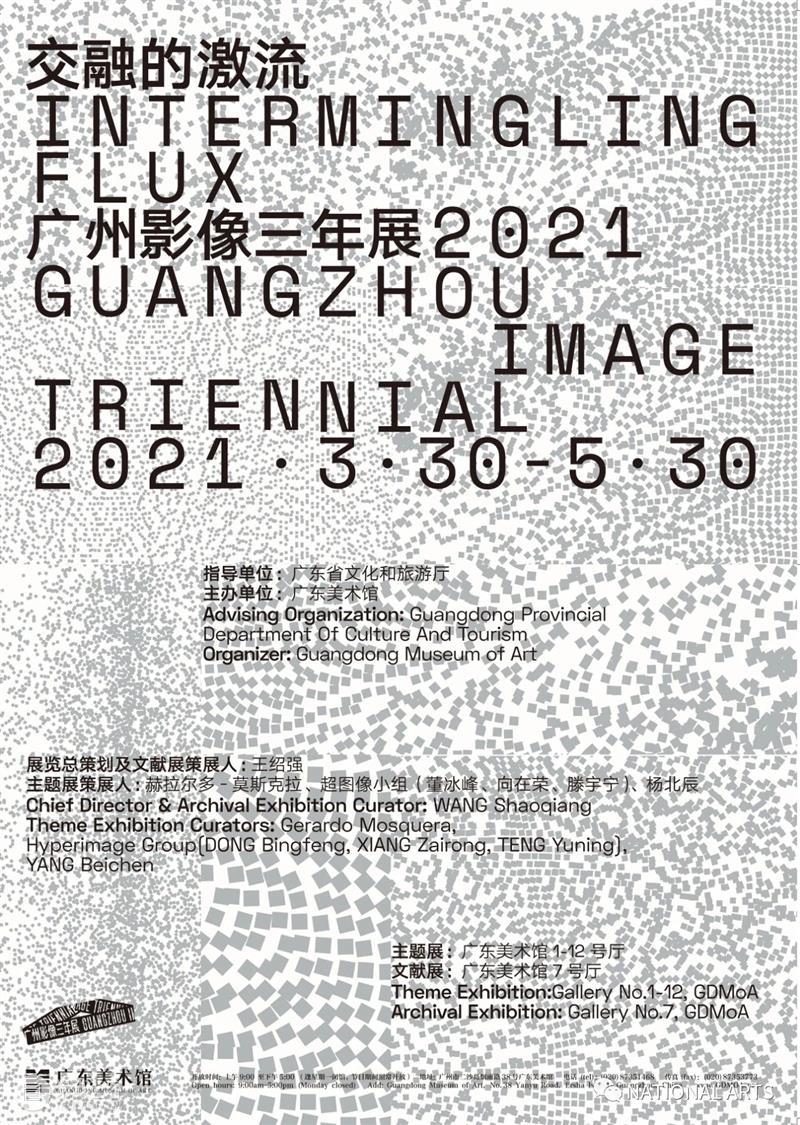 国家美术·金星奖丨年度中坚力量：马轲 博文精选 NATIONAL ARTS 年度 中坚 力量 马轲 国家 美术 金星奖丨 中国 艺术 中流砥柱 崇真艺客