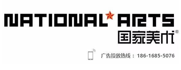 国家美术·金星奖丨年度中坚力量：马轲 博文精选 NATIONAL ARTS 年度 中坚 力量 马轲 国家 美术 金星奖丨 中国 艺术 中流砥柱 崇真艺客