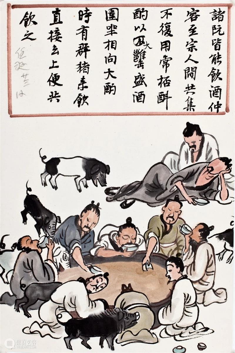 【空间站】画史氏曰（二）——王秉复个展 王秉复 个展 史氏 空间站 付晓东 画史氏曰 美仑美术馆 湖南美术出版社 展期 公众 崇真艺客