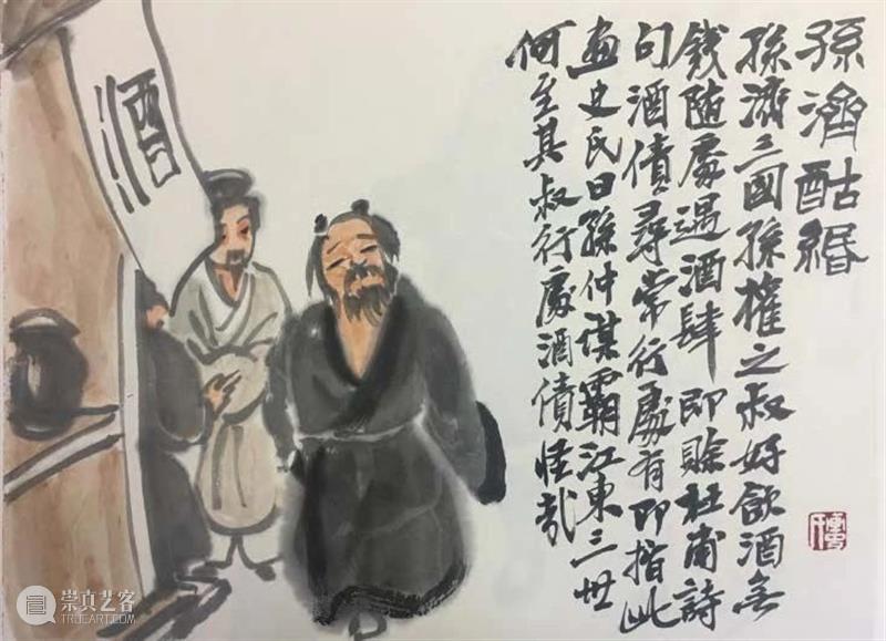 【空间站】画史氏曰(二)——王秉复个展 王秉复 个展 史氏 空间站 付晓东 画史氏曰 美仑美术馆 湖南美术出版社 展期 公众 崇真艺客