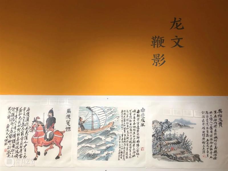 【空间站】画史氏曰(二)——王秉复个展 王秉复 个展 史氏 空间站 付晓东 画史氏曰 美仑美术馆 湖南美术出版社 展期 公众 崇真艺客