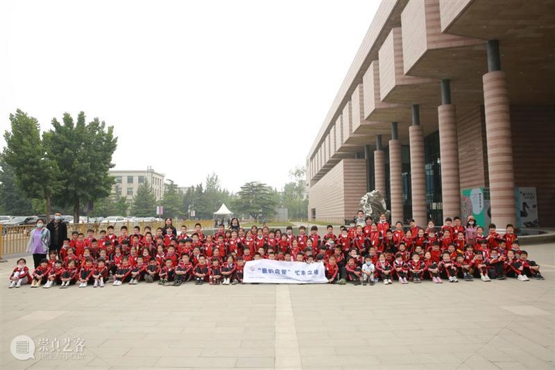 馆校共建 | 阳光未来艺术基金会“爱的启蒙”艺术之旅——走进清华大学艺术博物馆 艺术 清华大学艺术博物馆 馆校 阳光未来艺术基金会 文章 来源 阳光未来艺术教育基金会 公众 活动 北京协作者社会工作发展中心 崇真艺客