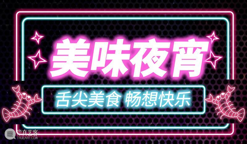 狂吃一“夏”！美博花园啤酒季节来拯救你的“夏日厌食症”！ 美博花园啤酒 季节 厌食症 大事 冰爽 神器 吃货们 狂欢节 难题 今夏 崇真艺客