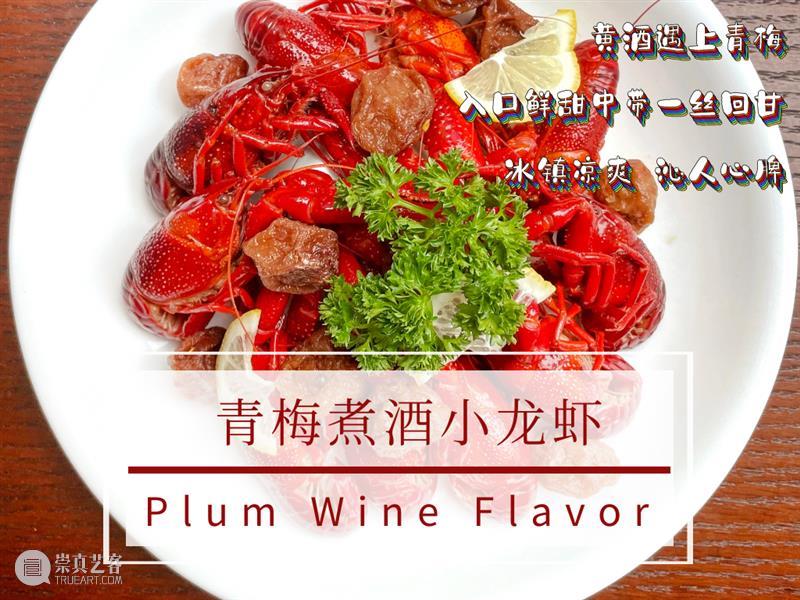 狂吃一“夏”！美博花园啤酒季节来拯救你的“夏日厌食症”！ 美博花园啤酒 季节 厌食症 大事 冰爽 神器 吃货们 狂欢节 难题 今夏 崇真艺客