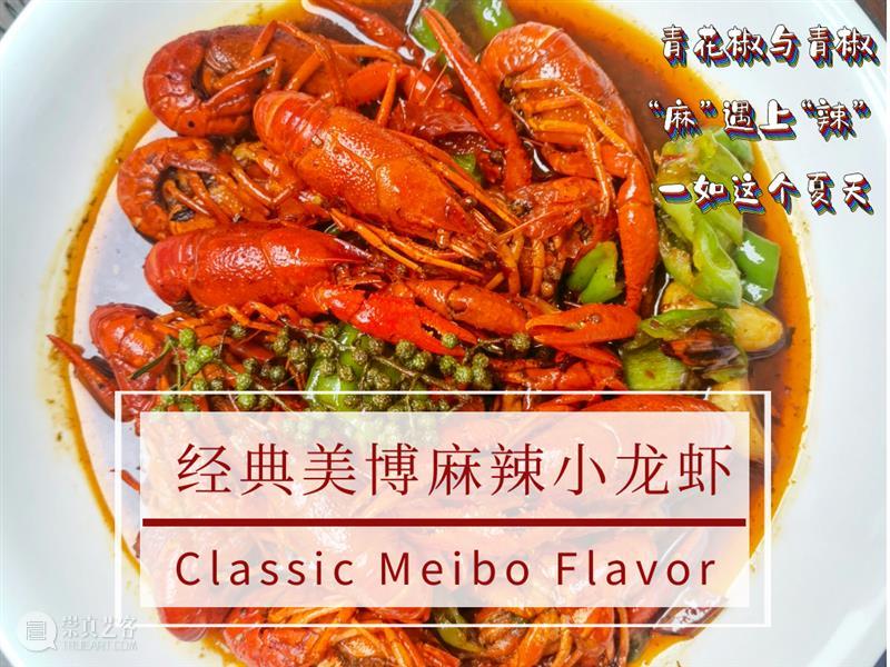 狂吃一“夏”！美博花园啤酒季节来拯救你的“夏日厌食症”！ 美博花园啤酒 季节 厌食症 大事 冰爽 神器 吃货们 狂欢节 难题 今夏 崇真艺客