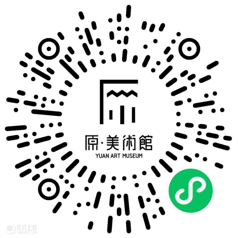 活动回顾丨幻象岛屿 声声回游 岛屿 活动 幻象 词穷公园 专场 夜晚 美术馆 光芒 艺术 组词 崇真艺客