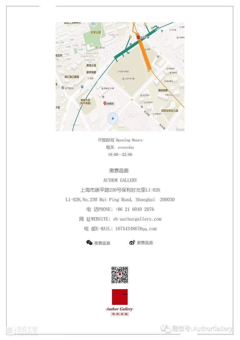 【奥赛推荐】景晓雷最新作品《BULL》 景晓雷 作品 BULL 奥赛 奥赛画廊 艺术家 季节 Bull 以往 系列 崇真艺客