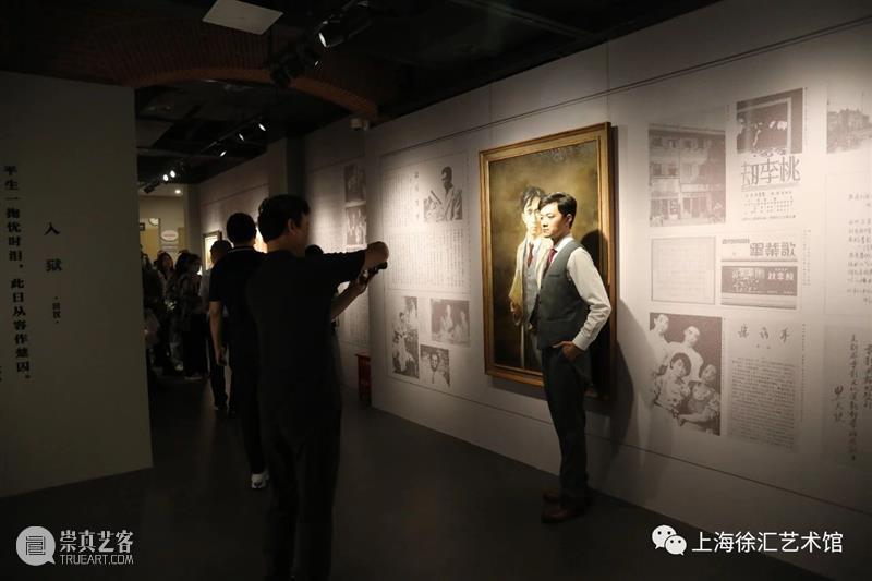 《前行之歌》首演成功，今日开展啦！ 前行之歌 时间 地点 徐汇艺术馆 淮海中路1413号 报纸 鸿英图书馆 前身 那时 三层 崇真艺客