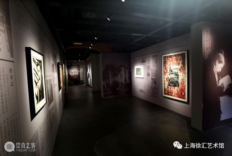 《前行之歌》首演成功，今日开展啦！ 前行之歌 时间 地点 徐汇艺术馆 淮海中路1413号 报纸 鸿英图书馆 前身 那时 三层 崇真艺客