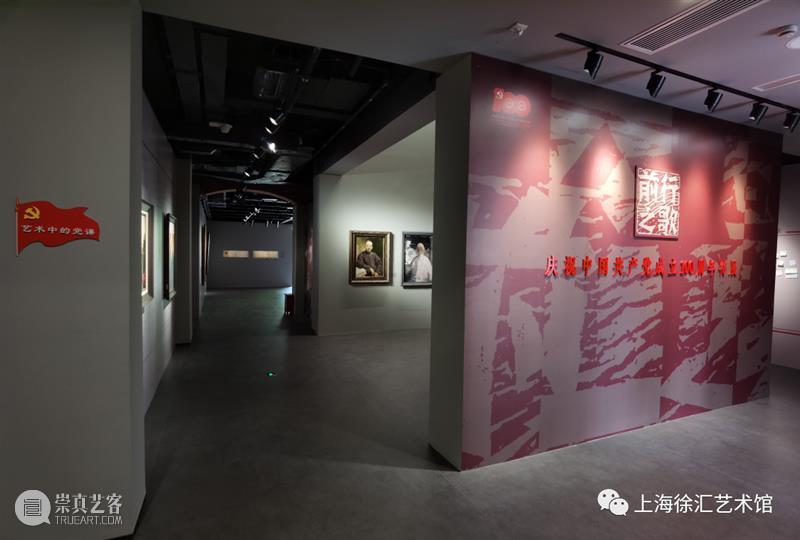 《前行之歌》首演成功，今日开展啦！ 前行之歌 时间 地点 徐汇艺术馆 淮海中路1413号 报纸 鸿英图书馆 前身 那时 三层 崇真艺客