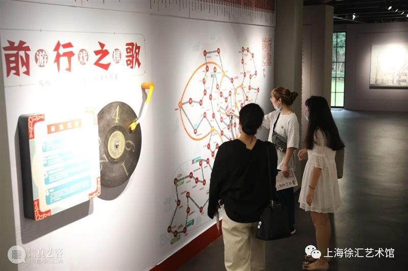 《前行之歌》首演成功，今日开展啦！ 前行之歌 时间 地点 徐汇艺术馆 淮海中路1413号 报纸 鸿英图书馆 前身 那时 三层 崇真艺客