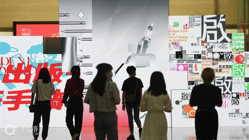 毕业展进行时 | “现在史”·2021第三届之江国际青年艺术周已拉开序幕 国际 青年 艺术 进行时 毕业展 毕业季 浙江美术馆 周暨 中国美术学院 浙江音乐学院 崇真艺客