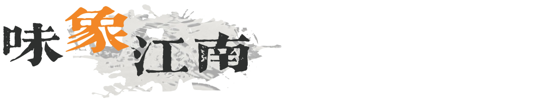 味·象江南—风景油画作品邀请展|参展艺术家:王铁牛&古棕&鲍菡&陈光龙 江南 风景 油画 作品 王铁牛 艺术家 陈光龙 古棕 鲍菡& 时间 崇真艺客