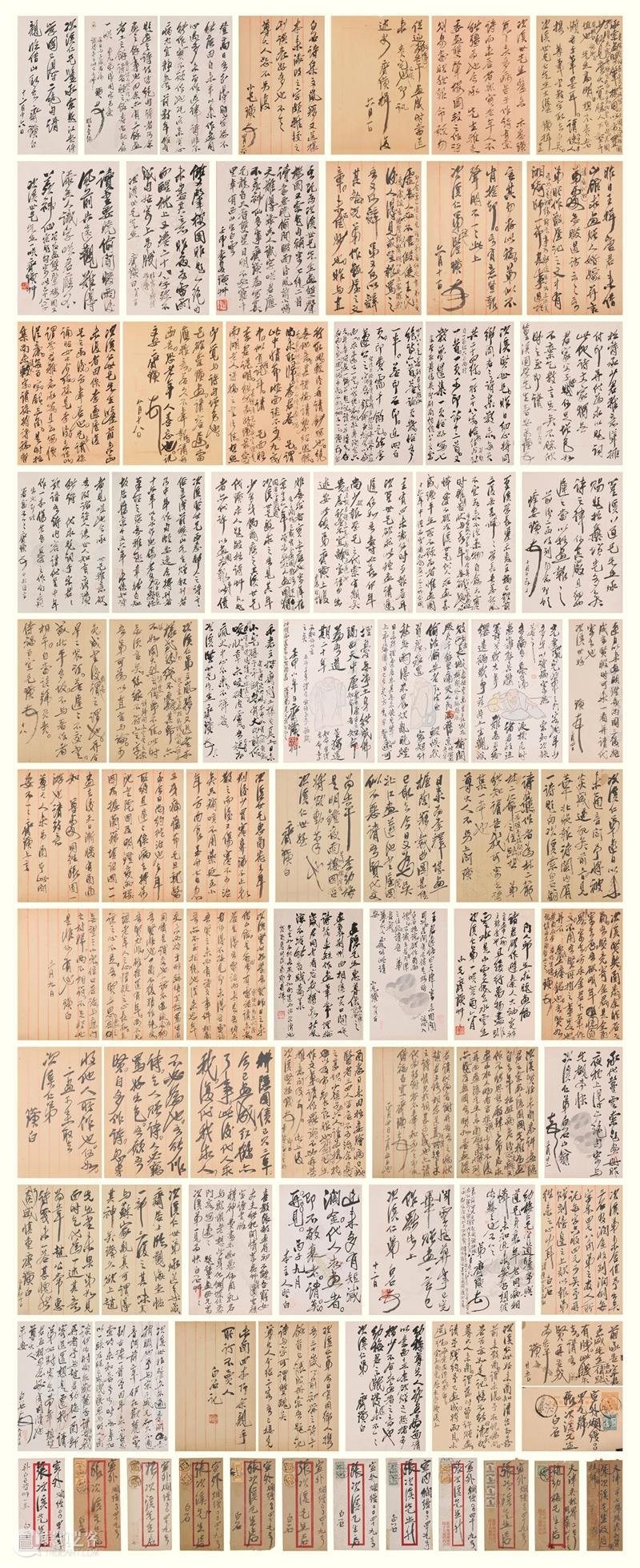 北京保利2021春拍丨来函知清吉——齐白石信札 拍卖预告 清吉 齐白石 信札 北京保利 预告 北京保利拍卖 艺术品 拍卖会 中国 书画 崇真艺客