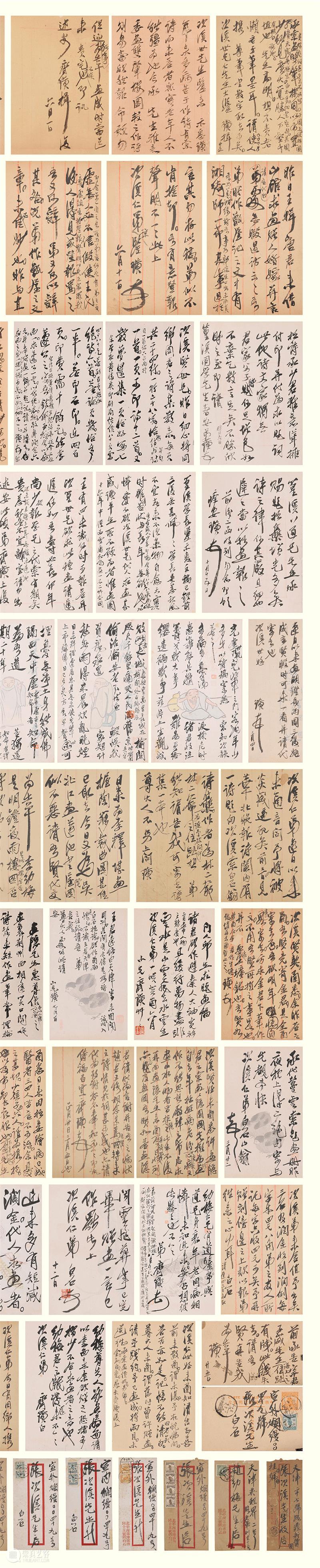 北京保利2021春拍丨来函知清吉——齐白石信札 拍卖预告 清吉 齐白石 信札 北京保利 预告 北京保利拍卖 艺术品 拍卖会 中国 书画 崇真艺客