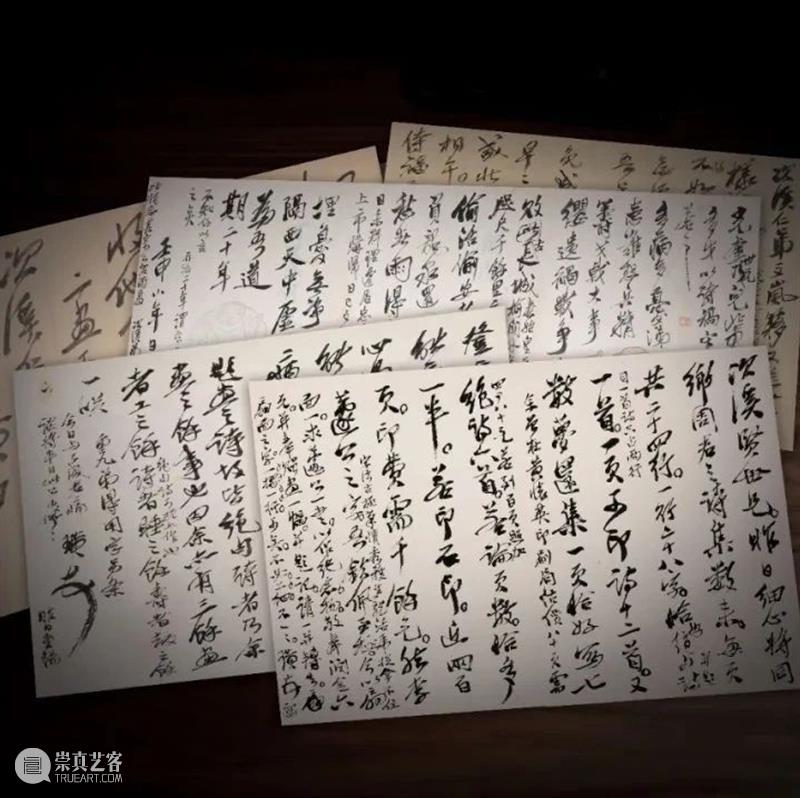 北京保利2021春拍丨来函知清吉——齐白石信札 拍卖预告 清吉 齐白石 信札 北京保利 预告 北京保利拍卖 艺术品 拍卖会 中国 书画 崇真艺客
