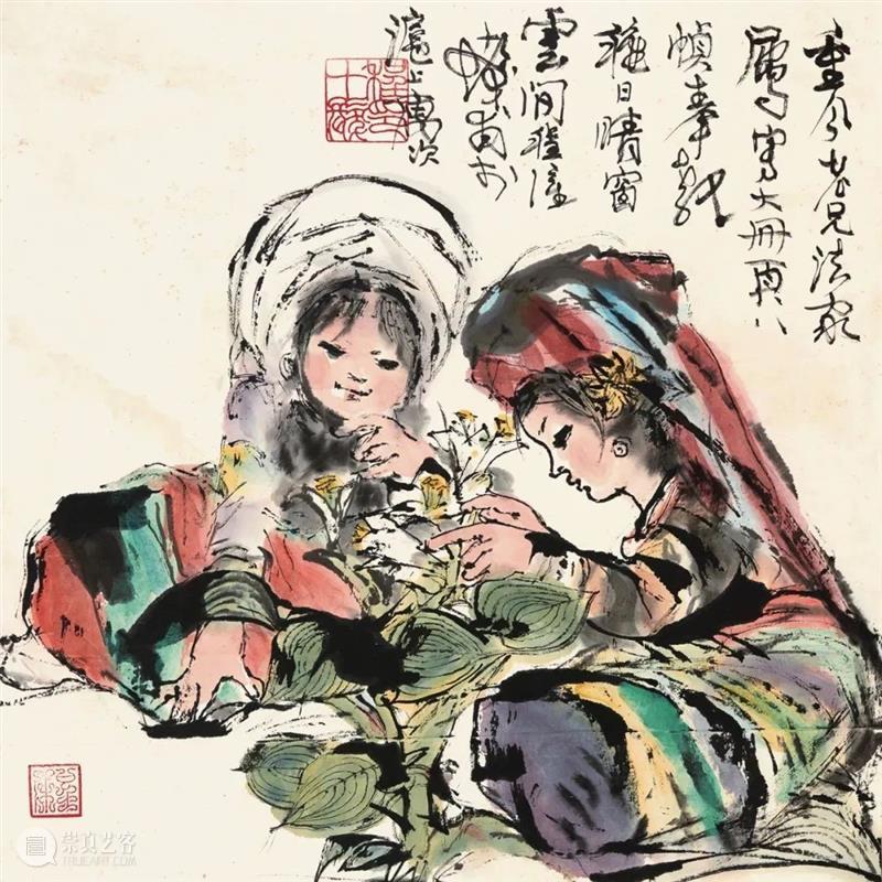 北京保利2021春拍丨来函知清吉——齐白石信札 拍卖预告 清吉 齐白石 信札 北京保利 预告 北京保利拍卖 艺术品 拍卖会 中国 书画 崇真艺客