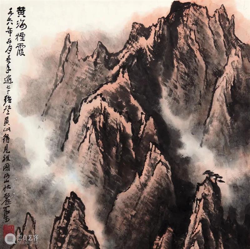 北京保利2021春拍丨来函知清吉——齐白石信札 拍卖预告 清吉 齐白石 信札 北京保利 预告 北京保利拍卖 艺术品 拍卖会 中国 书画 崇真艺客