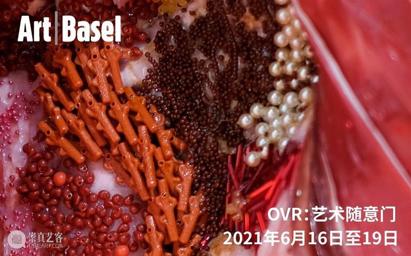 巴塞尔艺术展公布2021年巴塞尔展会更多细节 巴塞尔 艺术展 展会 细节 Messeplatz 广场 实体 艺术 活动 疫苗 崇真艺客