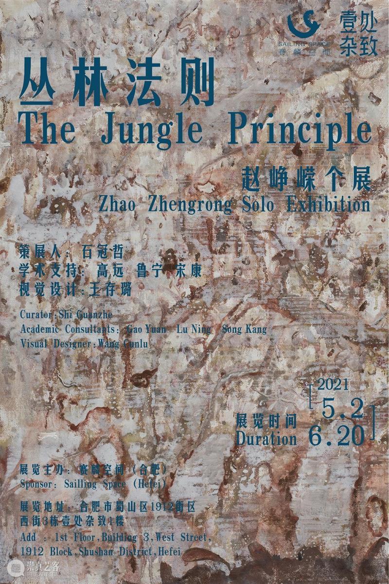 赛麟（上海）闭馆通知 赛麟 上海 通知 空间 期间 新展 焕新 艺术 爱好者 观展 崇真艺客