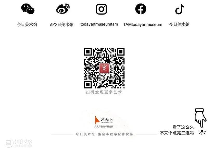 今日沙龙回顾 | 她，把薇薇安的秘密放进老皮箱和门里 薇薇安 皮箱 沙龙 秘密 门里 天才 迈尔 展厅 观众 视线 崇真艺客