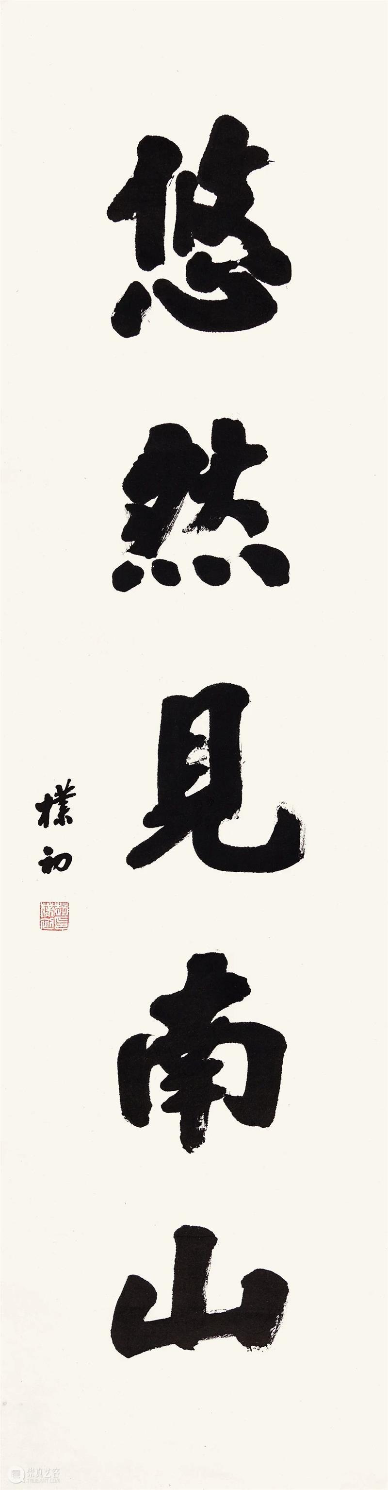 北京保利2021春拍丨庄严——赵朴初墨迹 拍卖预告 赵朴初 墨迹 北京保利 预告 北京 艺术品 拍卖会 中国 书画 专场 崇真艺客