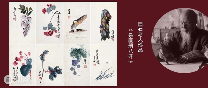 北京保利2021春拍丨庄严——赵朴初墨迹 拍卖预告 赵朴初 墨迹 北京保利 预告 北京 艺术品 拍卖会 中国 书画 专场 崇真艺客