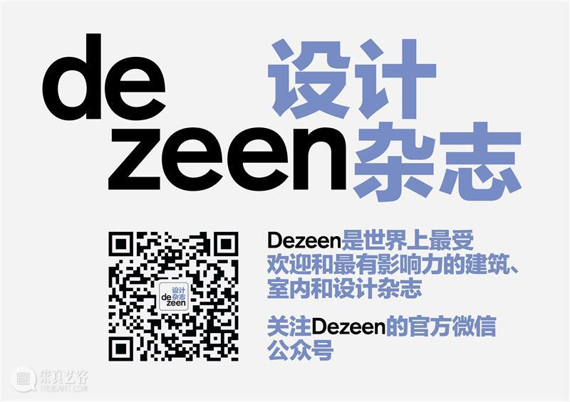 Dezeen与“设计上海”合作推出由 Michael Young 迈克尔·杨设计的咖啡吧 上海 Dezeen Young 迈克尔·杨 咖啡 右侧 二维码 原文 门票 英国 崇真艺客