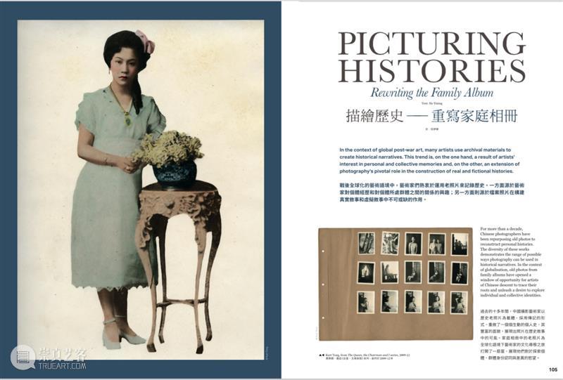 [ OCAT深圳馆｜讲座回顾 ] 何伊宁、陈柏麒：围绕研究型展览所展开的对话 崇真艺客