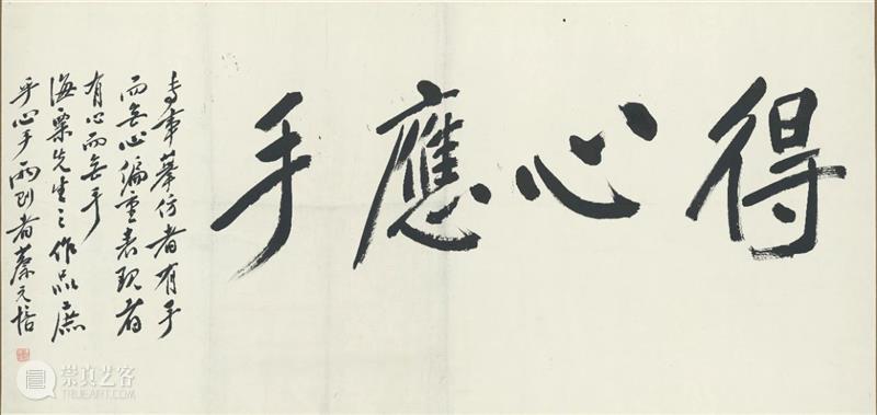 【展览预告】丨 2021年全国美术馆馆藏精品展出季活动入选项目“百年见证—— 刘海粟与上海美专教育改革研究展”将于6月8日开幕！ 刘海粟 见证 上海美专 研究展 项目 全国美术馆馆藏 精品 活动 中国共产党 诞辰 崇真艺客