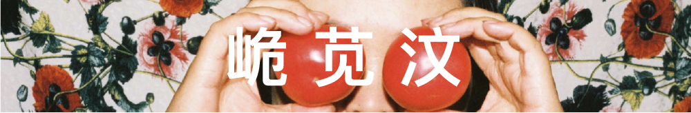 共生 |两个月搭上了皇家艺术学院的末班车 末班车 皇家艺术学院 刘同学 木格 时间 RCA 专业 硕士 offer 同学 崇真艺客