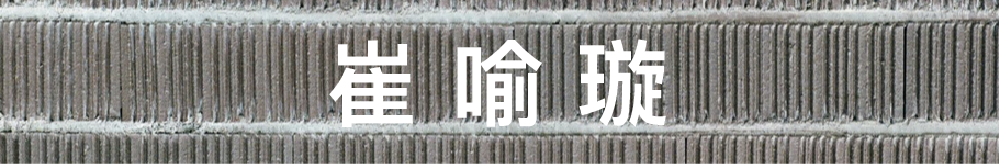 共生 |两个月搭上了皇家艺术学院的末班车 末班车 皇家艺术学院 刘同学 木格 时间 RCA 专业 硕士 offer 同学 崇真艺客