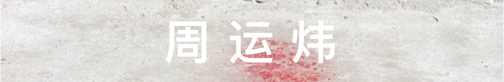 共生 |两个月搭上了皇家艺术学院的末班车 末班车 皇家艺术学院 刘同学 木格 时间 RCA 专业 硕士 offer 同学 崇真艺客