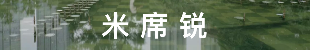 共生 |两个月搭上了皇家艺术学院的末班车 末班车 皇家艺术学院 刘同学 木格 时间 RCA 专业 硕士 offer 同学 崇真艺客