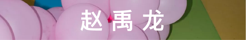 共生 |两个月搭上了皇家艺术学院的末班车 末班车 皇家艺术学院 刘同学 木格 时间 RCA 专业 硕士 offer 同学 崇真艺客