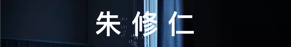 共生 |两个月搭上了皇家艺术学院的末班车 末班车 皇家艺术学院 刘同学 木格 时间 RCA 专业 硕士 offer 同学 崇真艺客