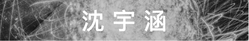 共生 |两个月搭上了皇家艺术学院的末班车 末班车 皇家艺术学院 刘同学 木格 时间 RCA 专业 硕士 offer 同学 崇真艺客