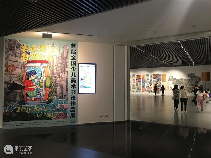 宝龙艺术教育 | 第二届“美丽家园·梦想生活”全国少儿美术书法大赛征稿啦! 崇真艺客